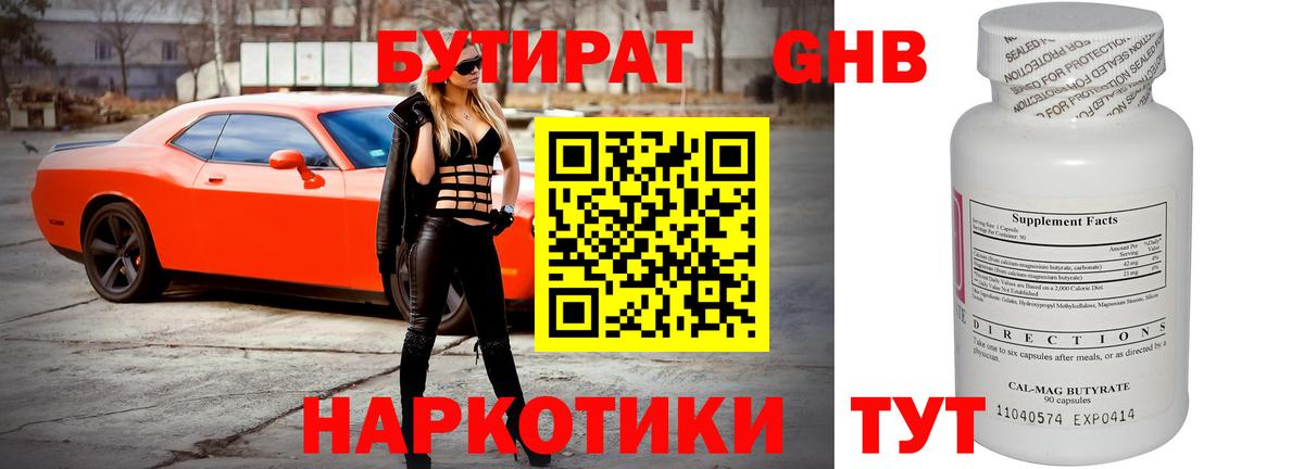 Меф МЯУ МЯУ  ГАШ  Ликино-Дулёво  МАРИХУАНА  Вход с VPN  Меф кристаллы  МЕТАДОН 