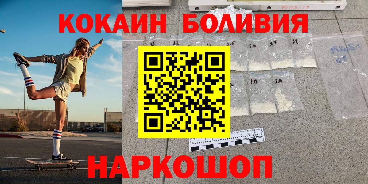 Кокаин 98%  Вход с VPN  Ликино-Дулёво 
