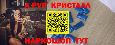 герыч Гусь-Хрустальный
