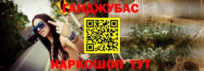 ешки Гусев
