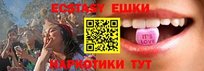 герыч Гусь-Хрустальный