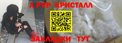 скорость mdpv Гусиноозёрск