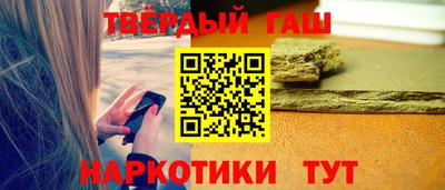 альфа пвп VHQ Жуковский