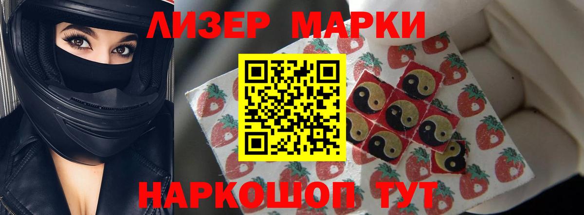 Лсд 25 экстази кислота Ликино-Дулёво