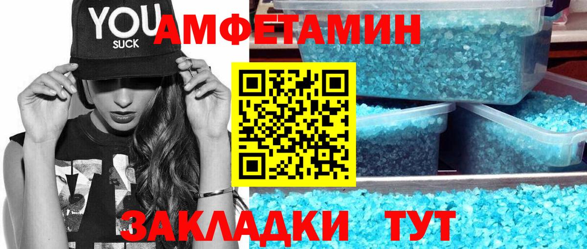 Метамфетамин пудра  МЕТАМФЕТАМИН  Ликино-Дулёво  Вход с VPN 
