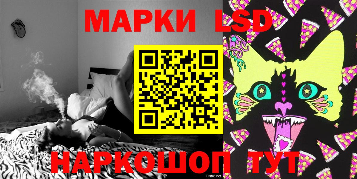 Марки NBOMe 1,8мг  Вход с VPN  Ликино-Дулёво 