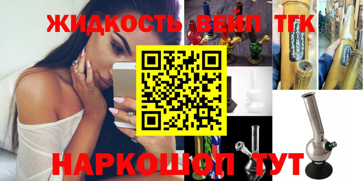 ТГК Wax  Вход с VPN  OMG ССЫЛКА  Ликино-Дулёво 