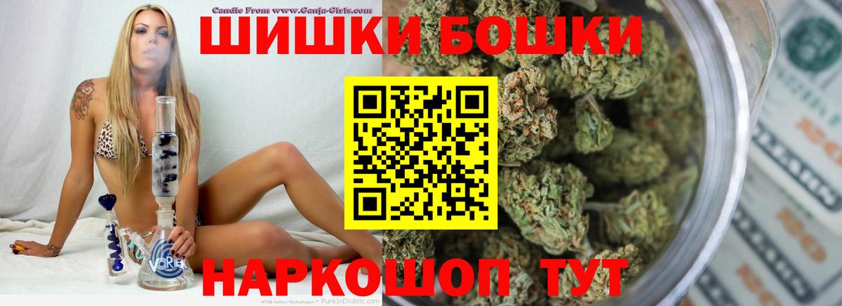 МАРИХУАНА White Widow  Каннабис конопля  Вход с VPN  Ликино-Дулёво  Каннабис план  Шишки марихуана конопля 