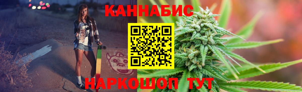 Конопля Amnesia Ликино-Дулёво